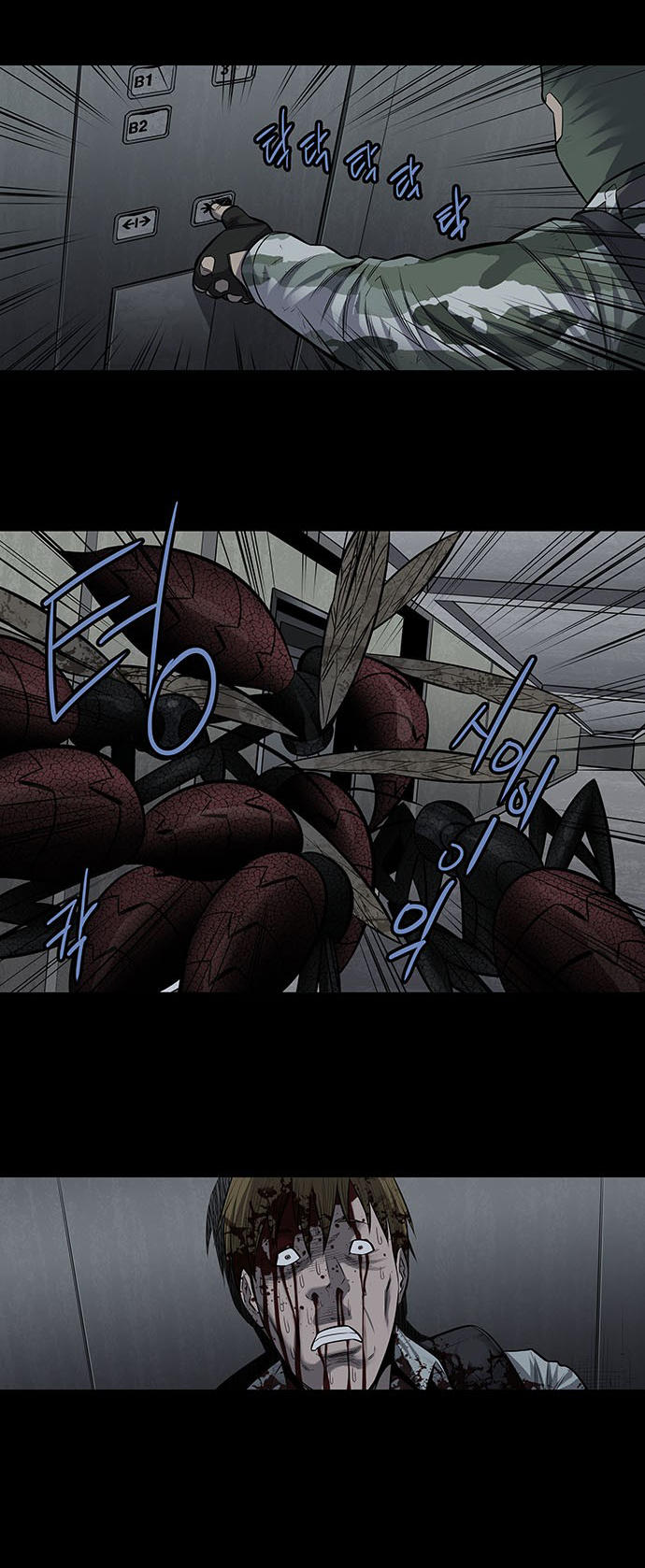 Hive Chapter 173 - Trang 2