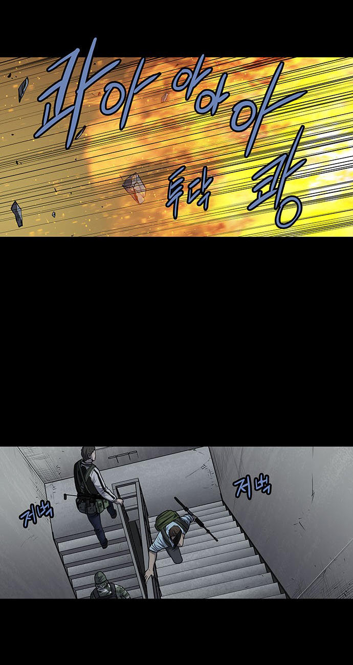 Hive Chapter 174 - Trang 2