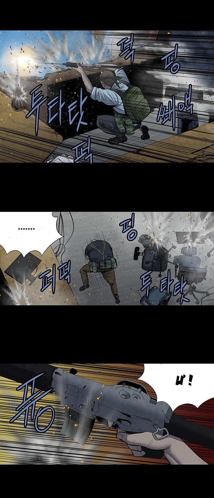 Hive Chapter 174 - Trang 2