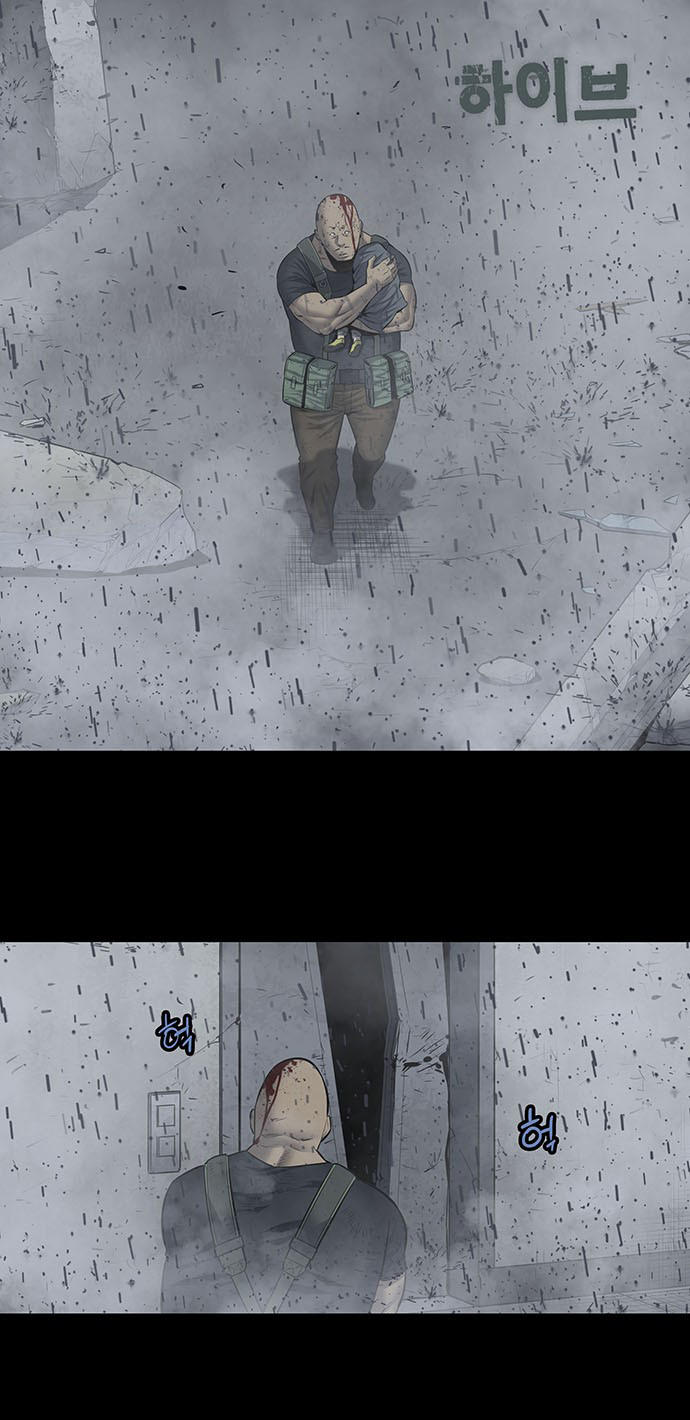 Hive Chapter 174 - Trang 2