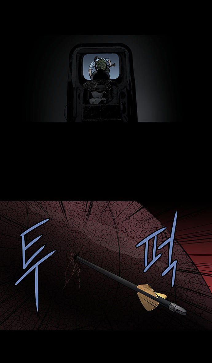 Hive Chapter 174 - Trang 2