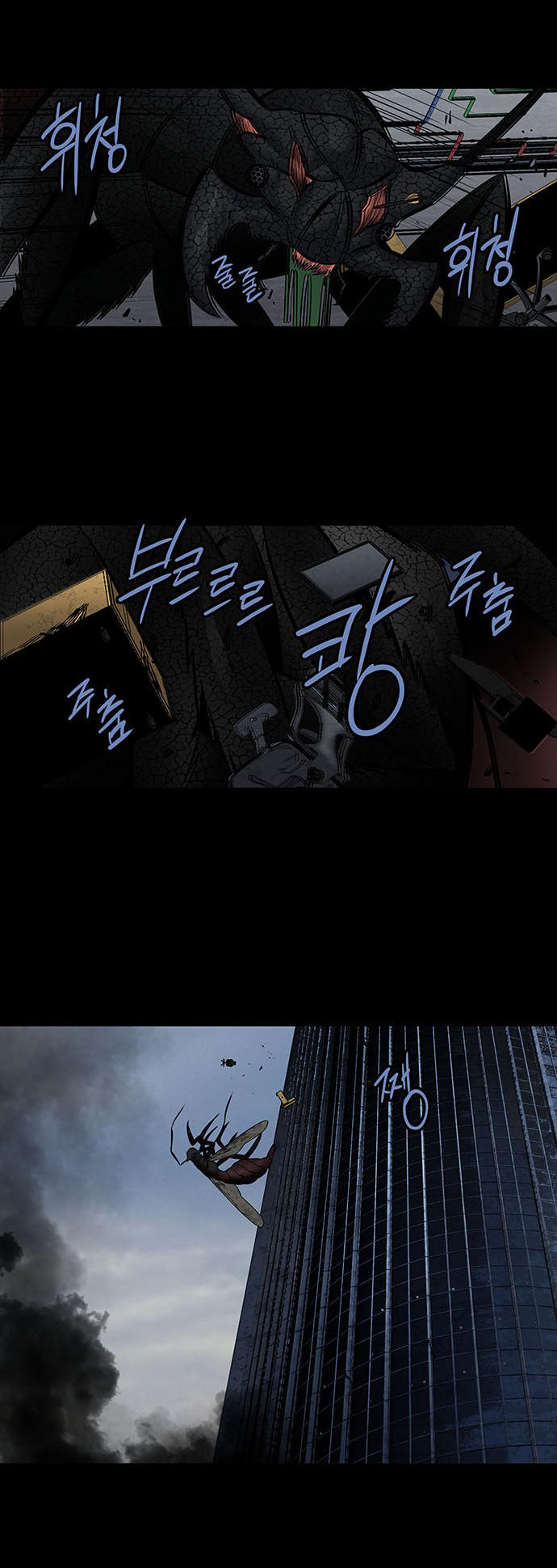 Hive Chapter 174 - Trang 2