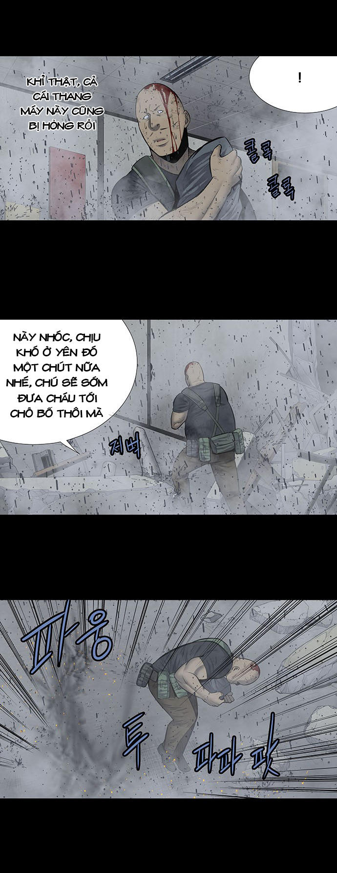 Hive Chapter 174 - Trang 2