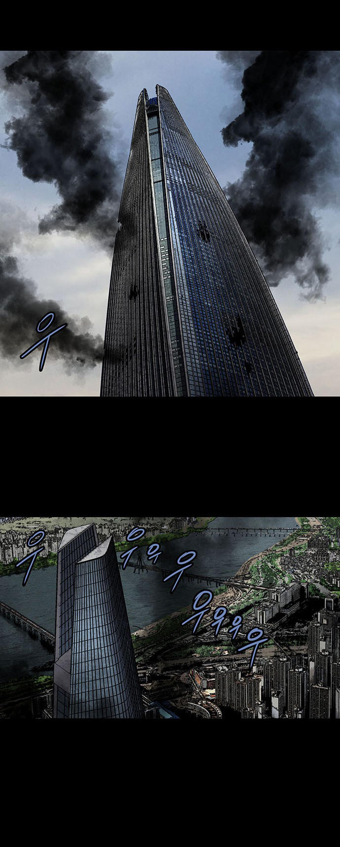 Hive Chapter 174 - Trang 2