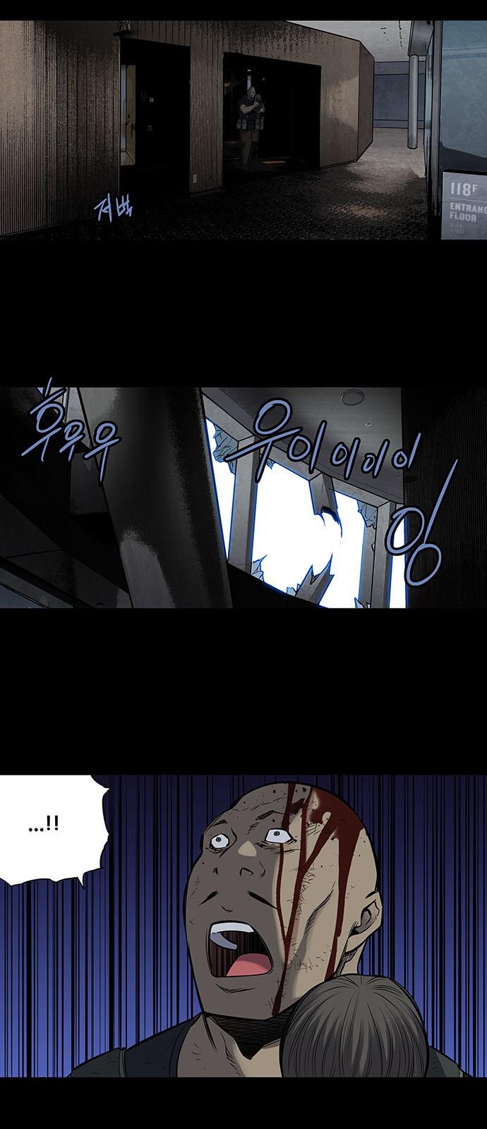 Hive Chapter 174 - Trang 2