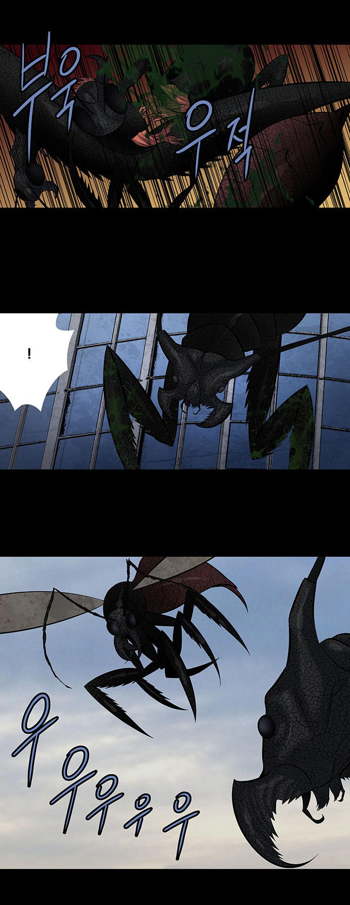 Hive Chapter 175 - Trang 2