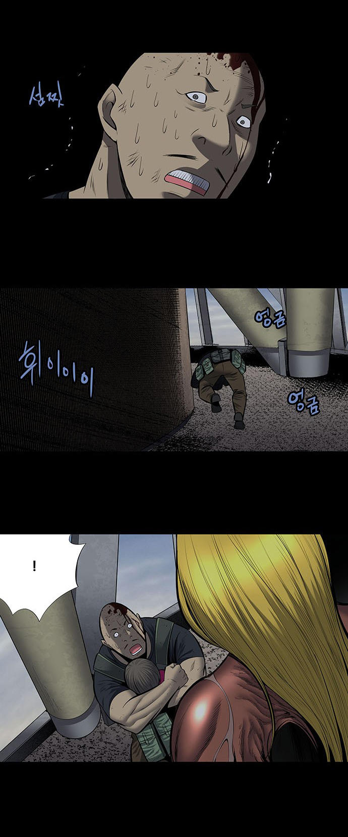 Hive Chapter 175 - Trang 2