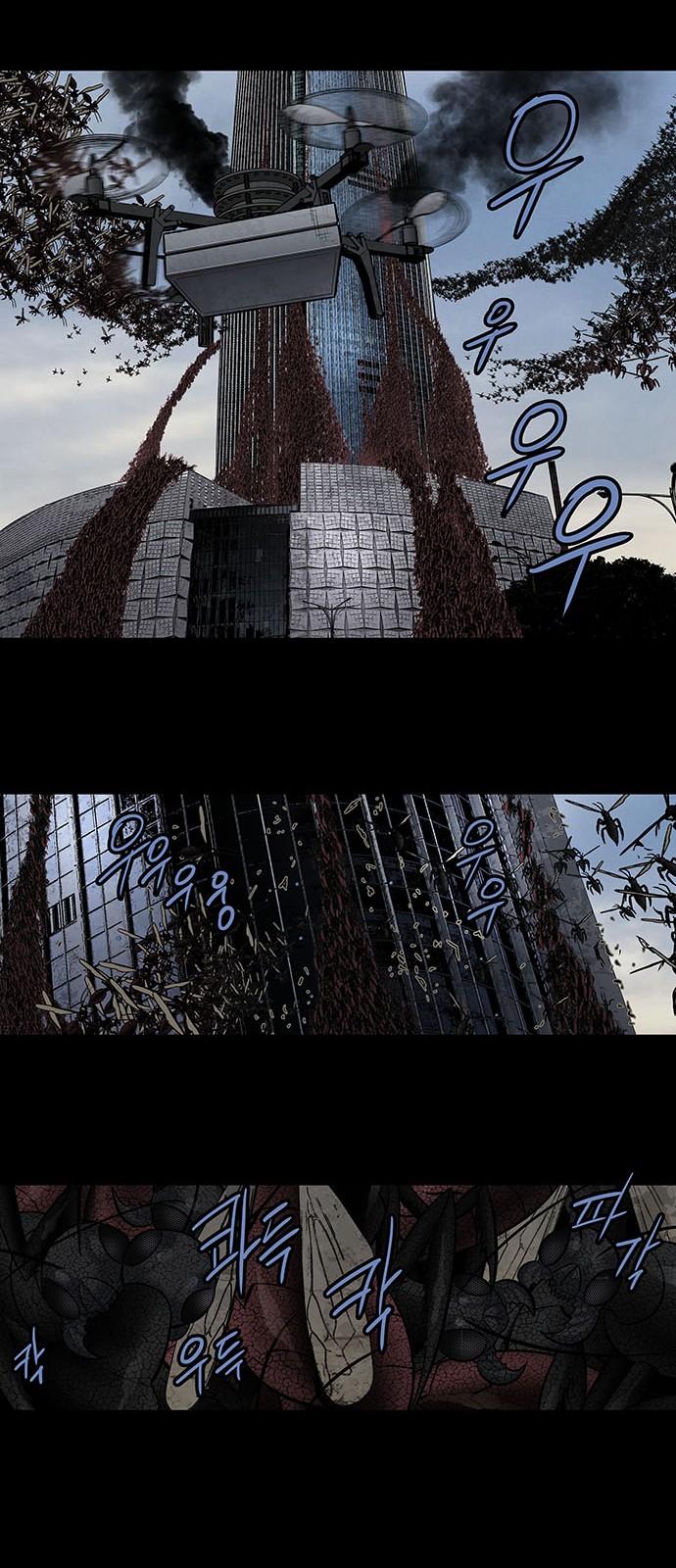 Hive Chapter 176 - Trang 2