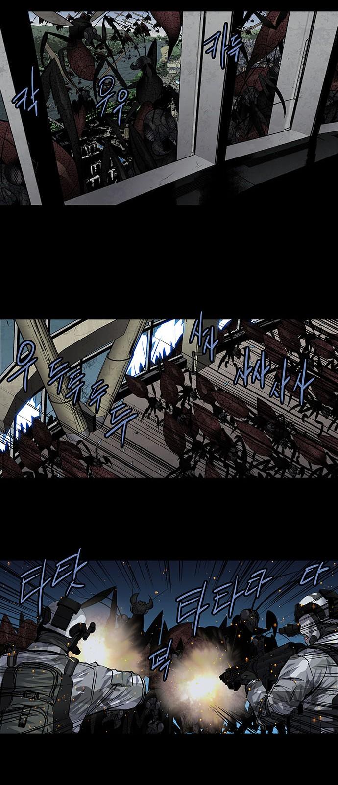 Hive Chapter 176 - Trang 2