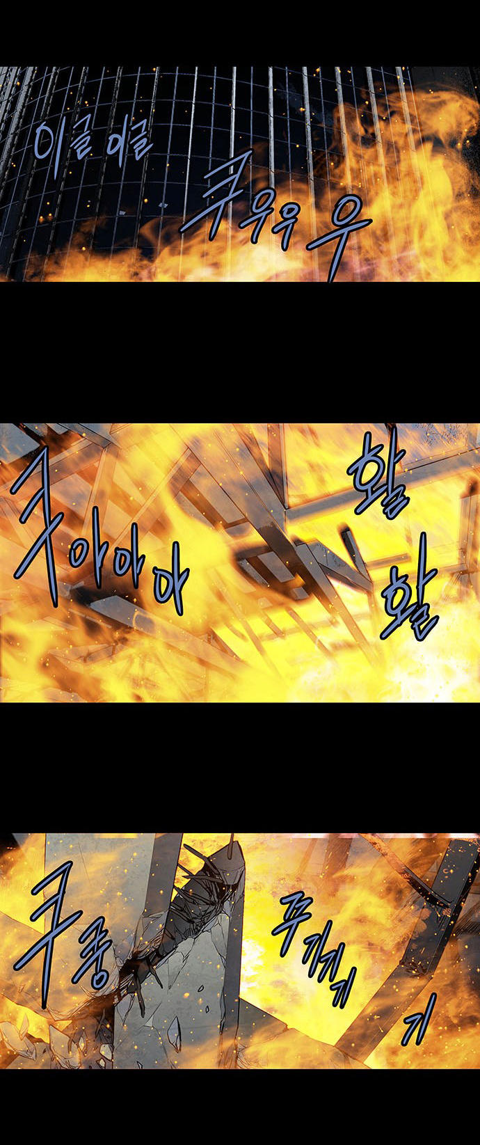 Hive Chapter 176 - Trang 2