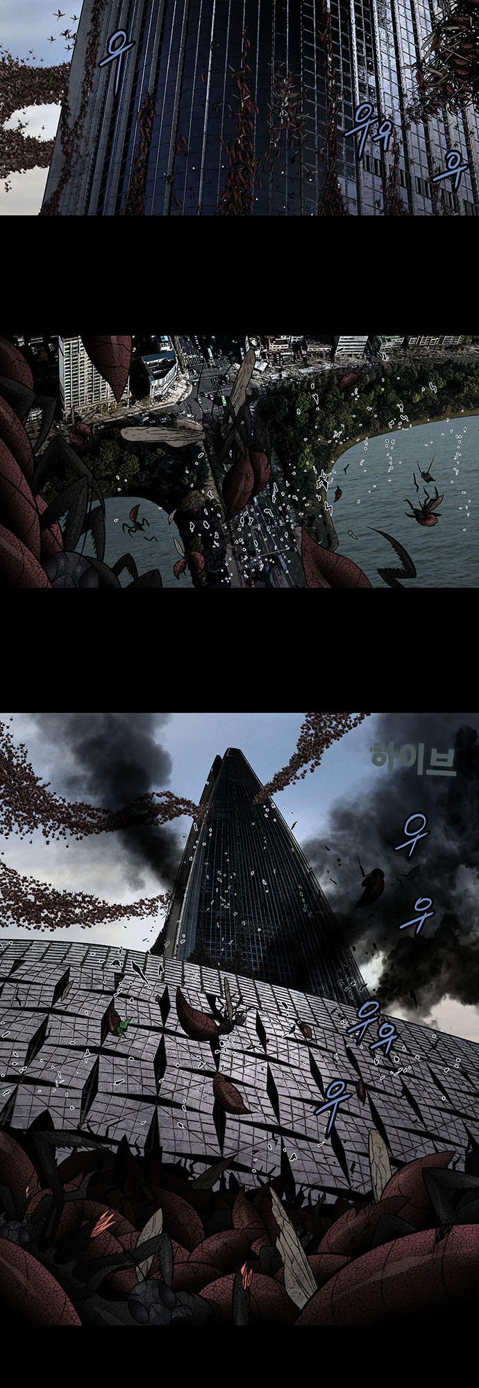 Hive Chapter 176 - Trang 2