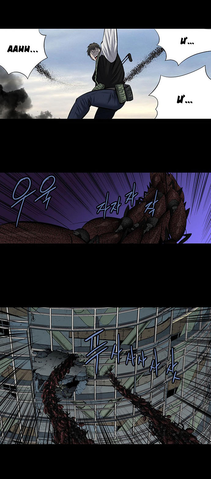 Hive Chapter 177 - Trang 2