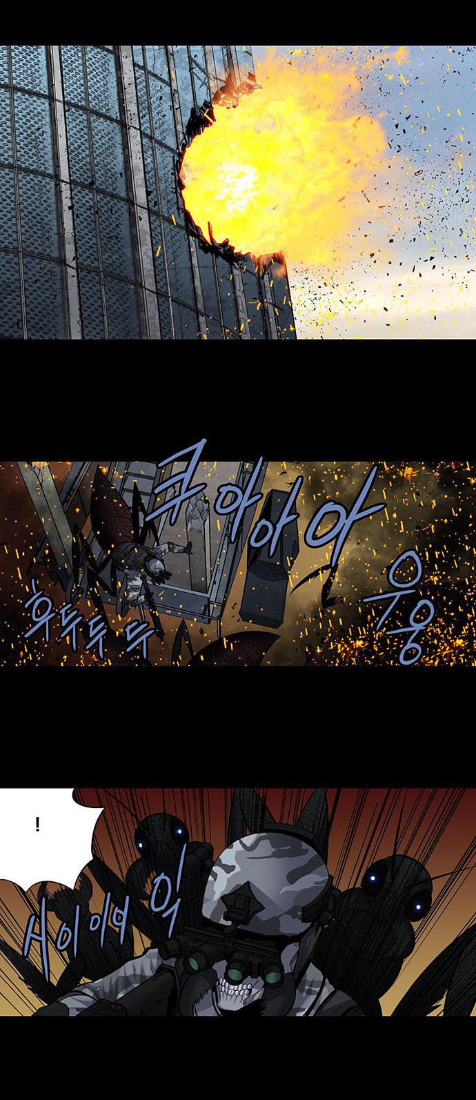 Hive Chapter 177 - Trang 2