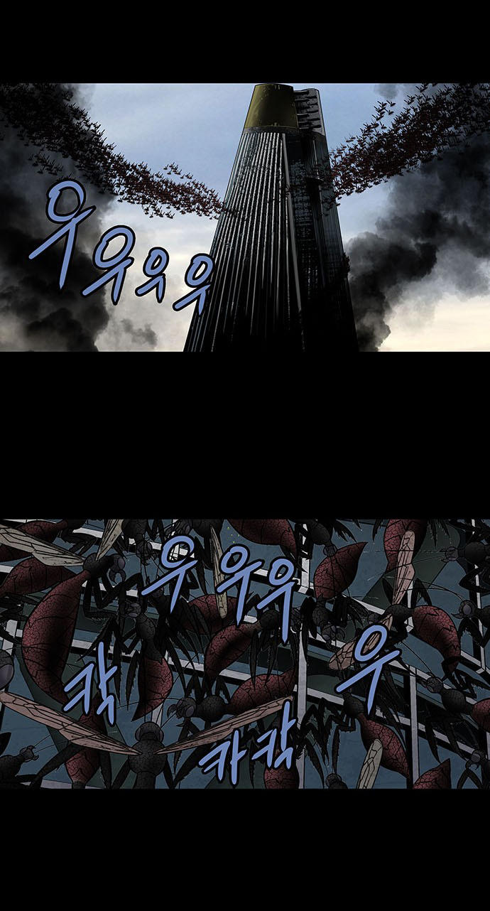 Hive Chapter 179 - Trang 2