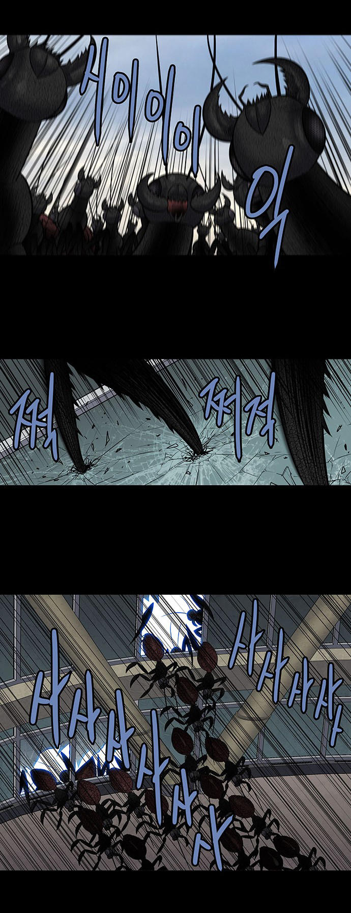 Hive Chapter 179 - Trang 2