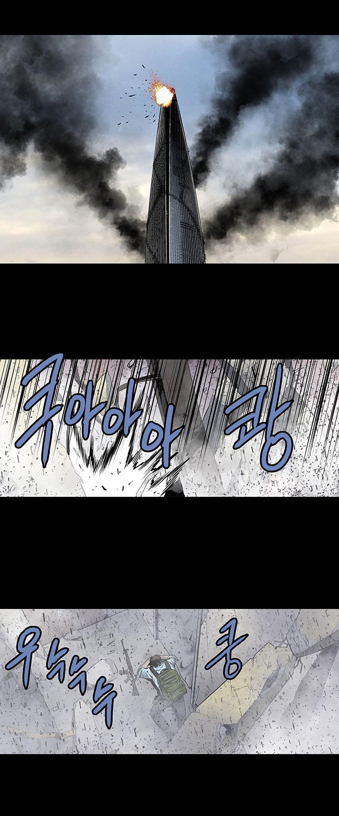 Hive Chapter 179 - Trang 2