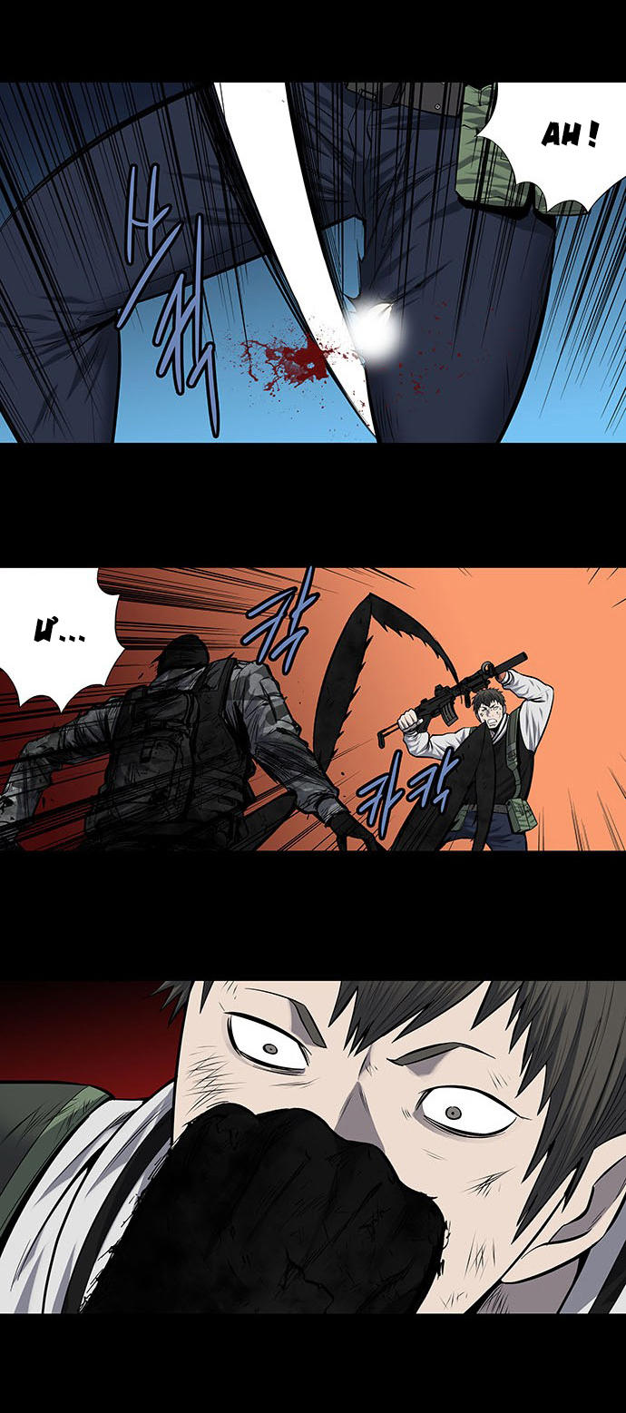 Hive Chapter 180 - Trang 2