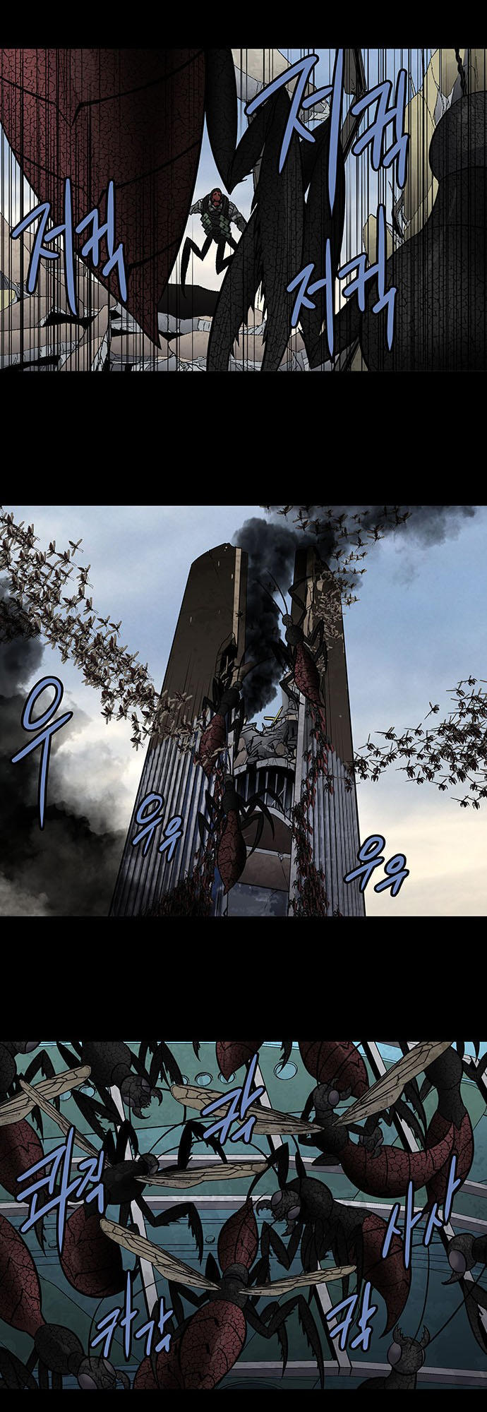 Hive Chapter 181 - Trang 2