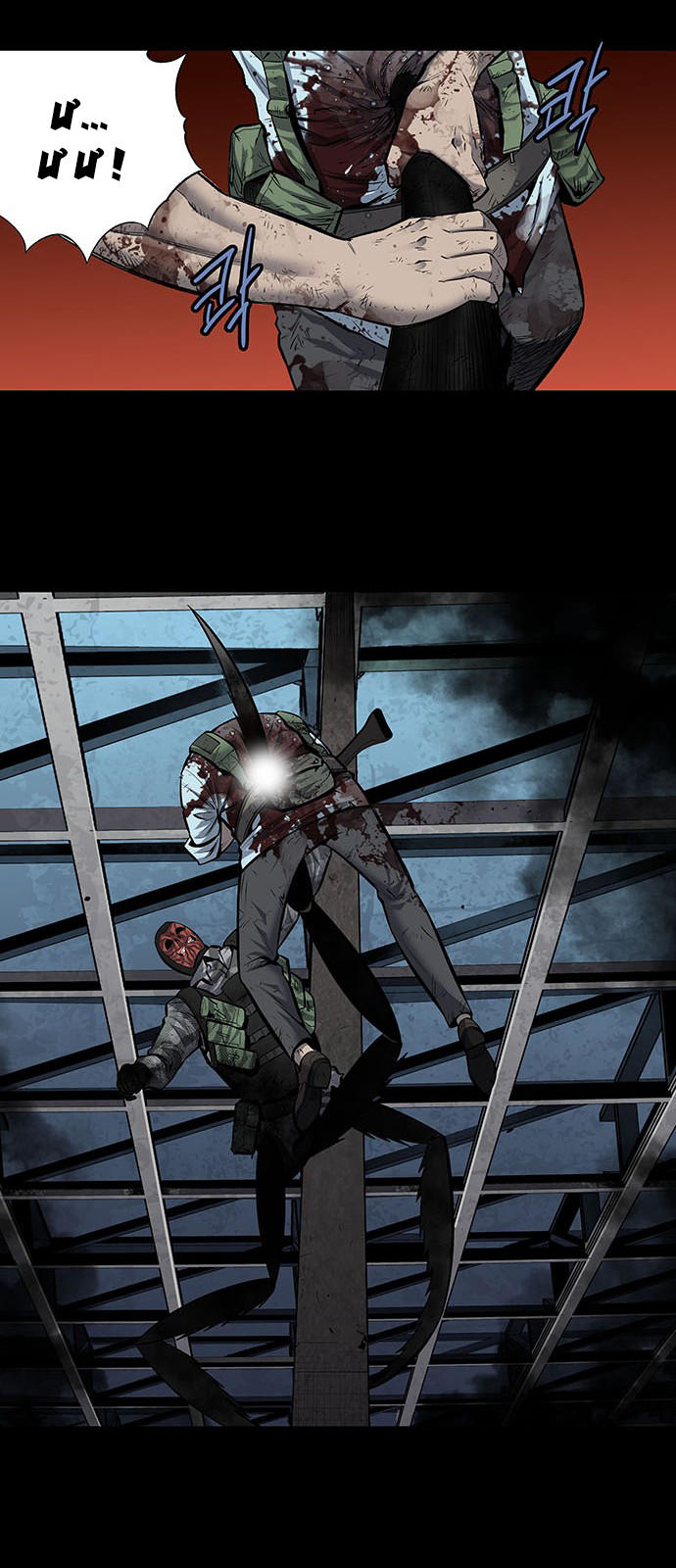 Hive Chapter 182 - Trang 2