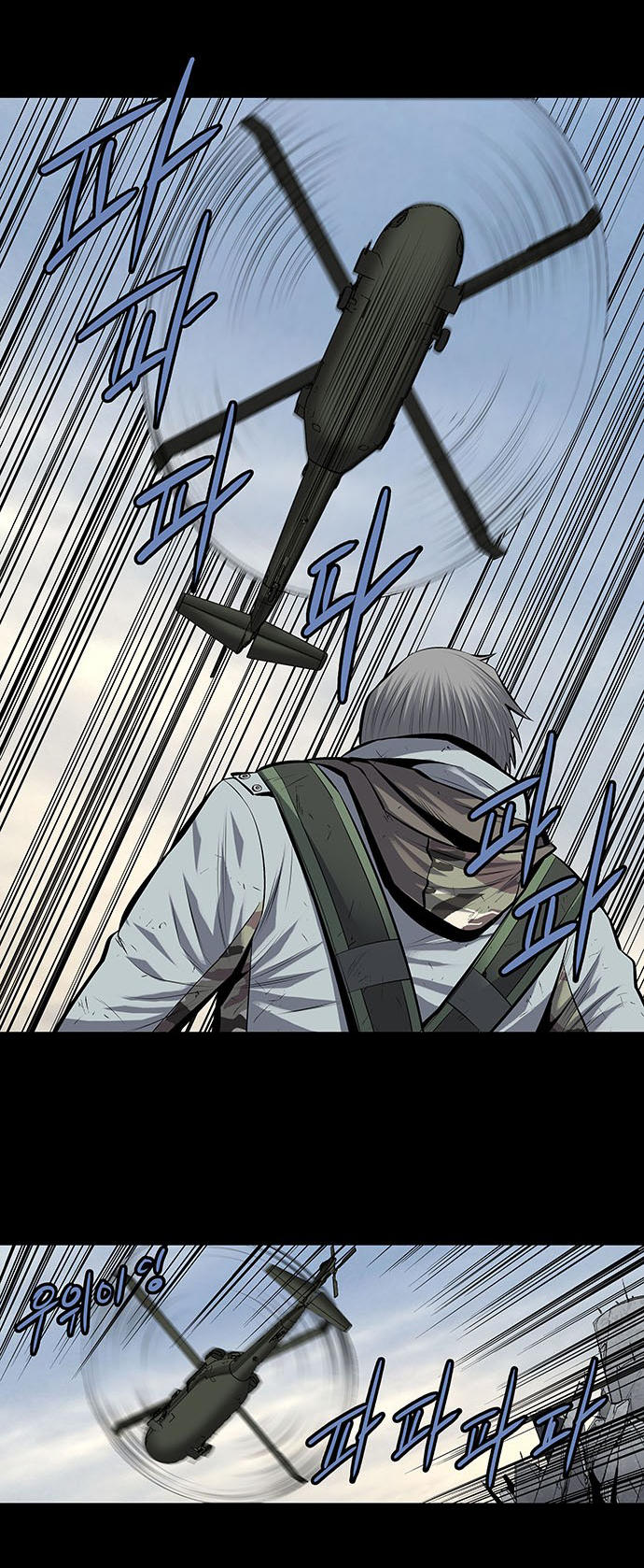 Hive Chapter 183 - Trang 2