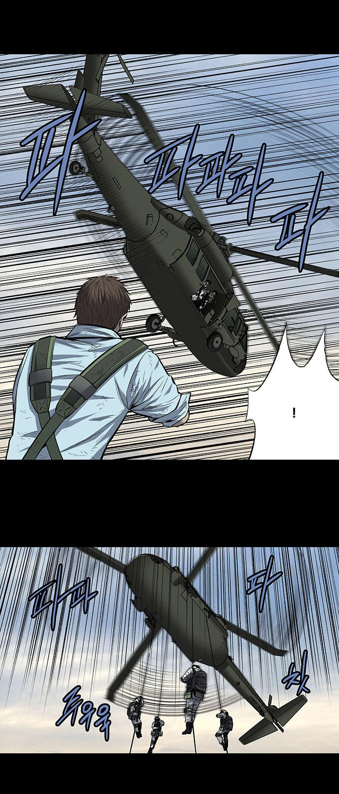 Hive Chapter 183 - Trang 2