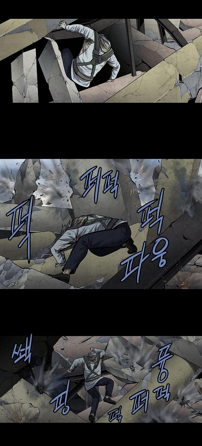 Hive Chapter 183 - Trang 2