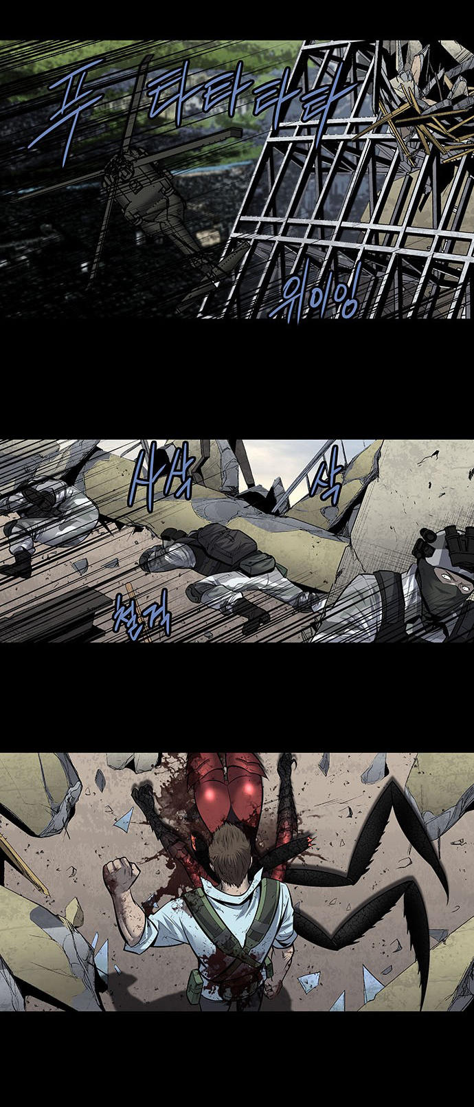 Hive Chapter 184 - Trang 2