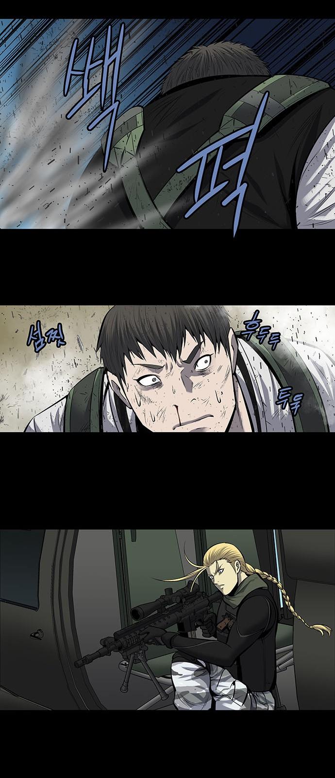 Hive Chapter 184 - Trang 2