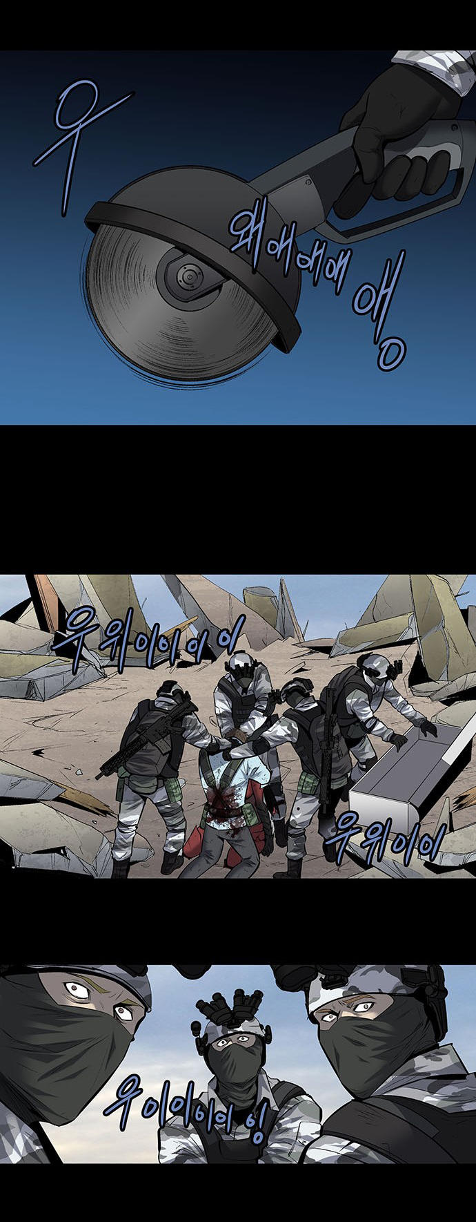 Hive Chapter 184 - Trang 2