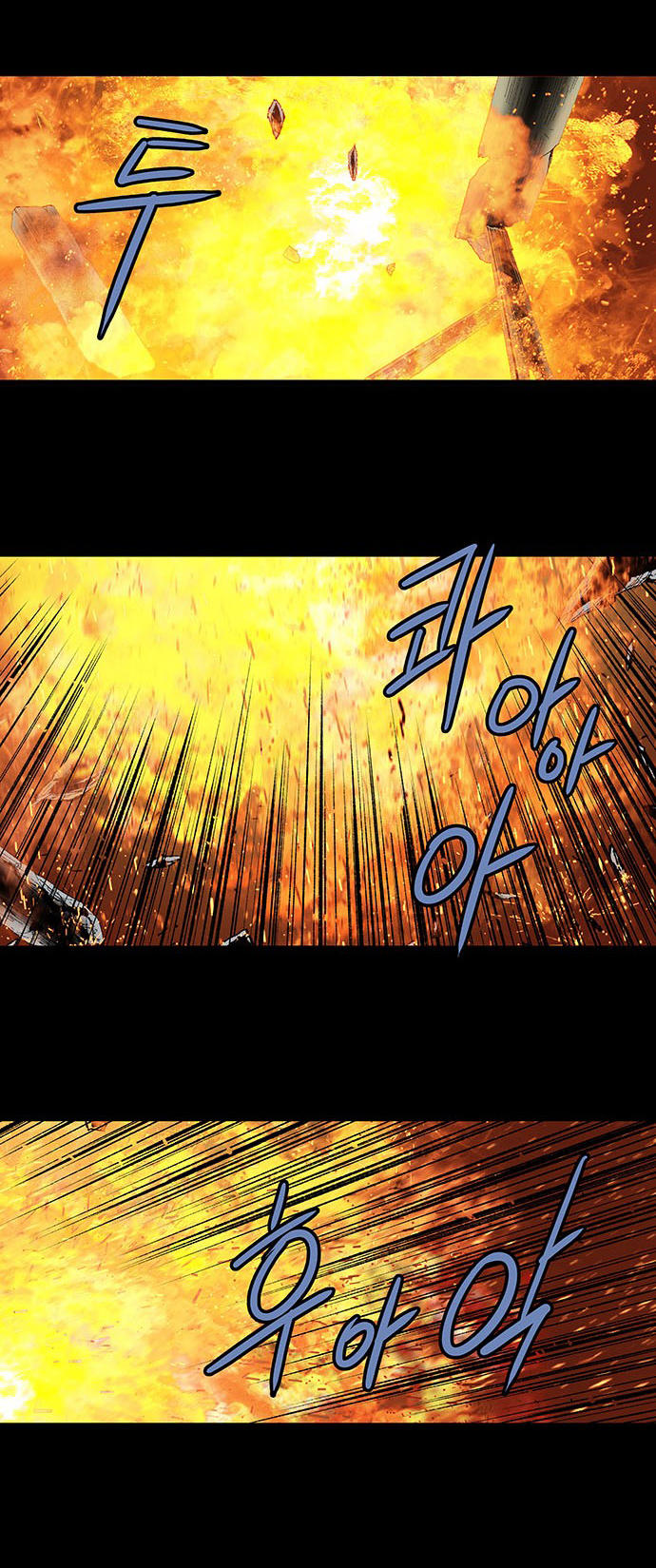 Hive Chapter 184 - Trang 2