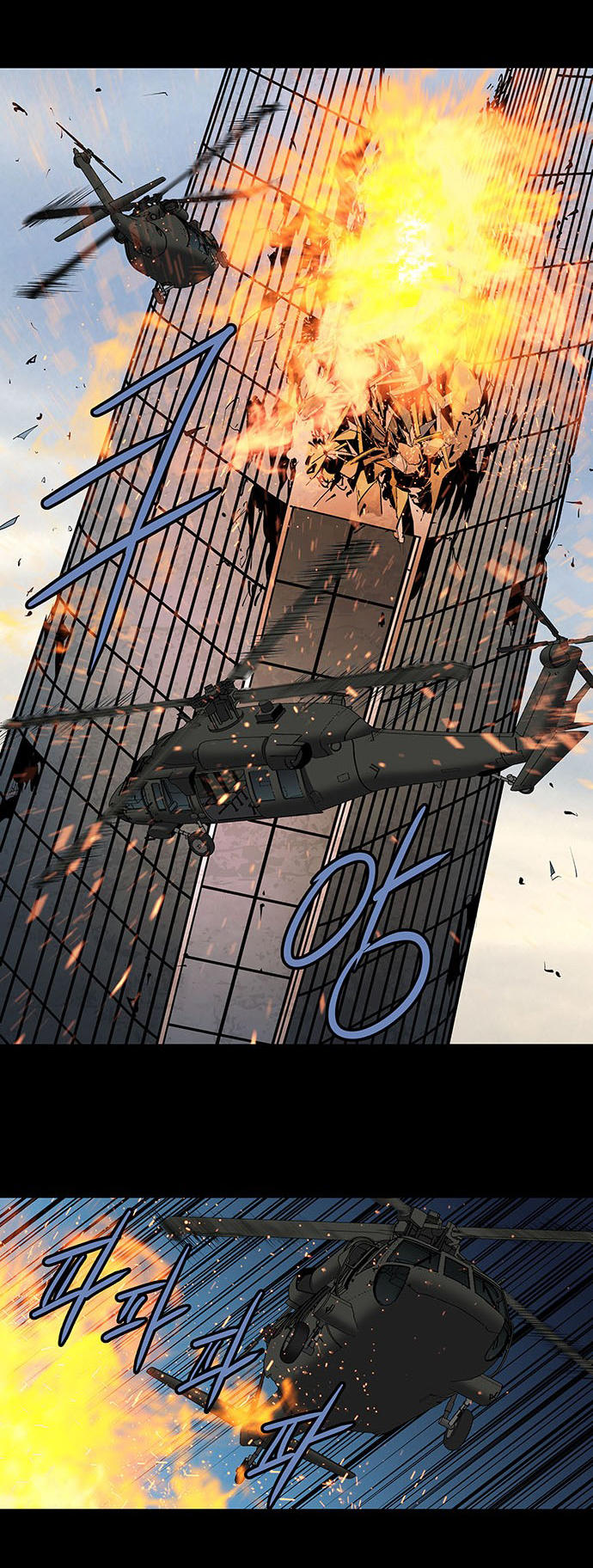 Hive Chapter 184 - Trang 2