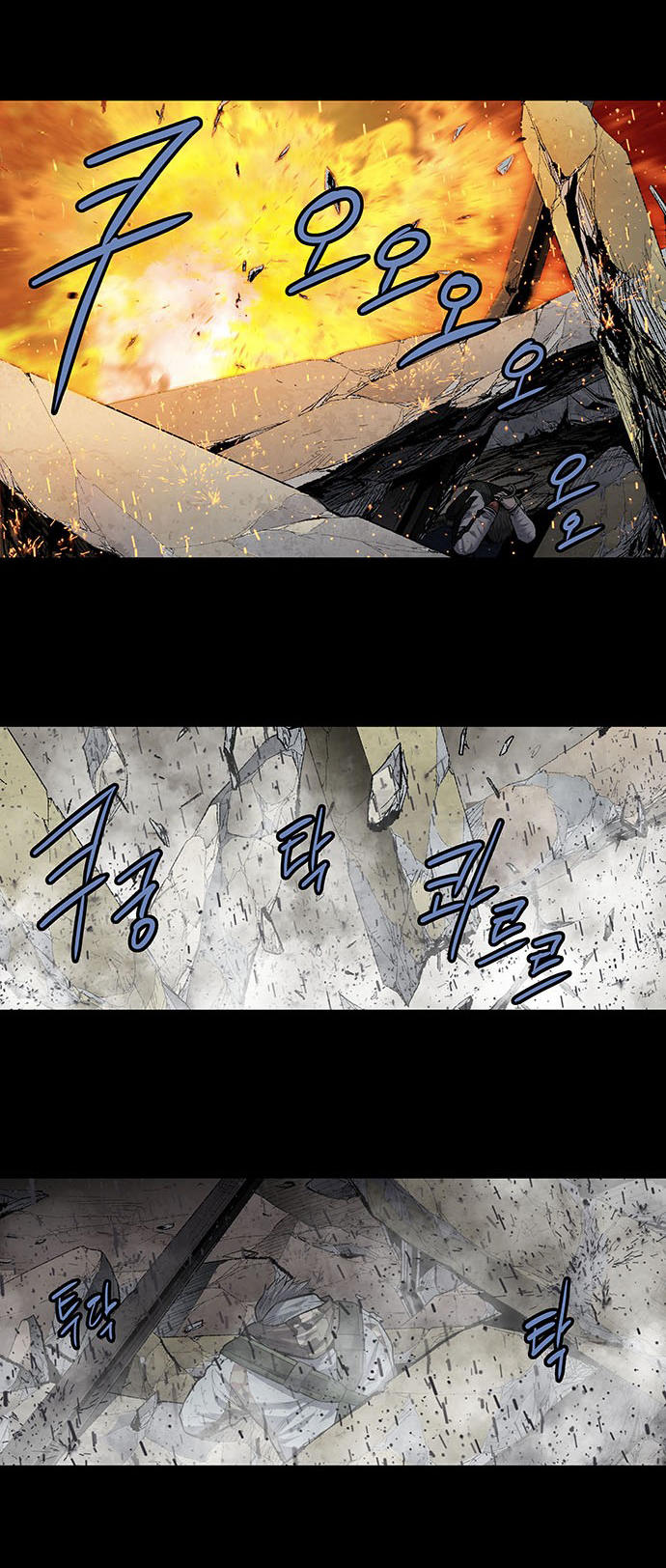 Hive Chapter 184 - Trang 2