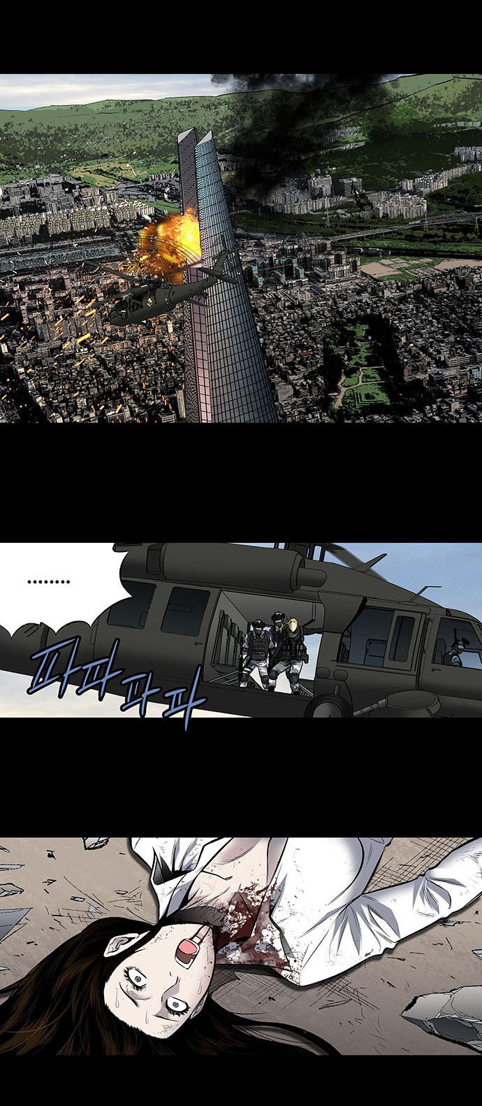 Hive Chapter 184 - Trang 2