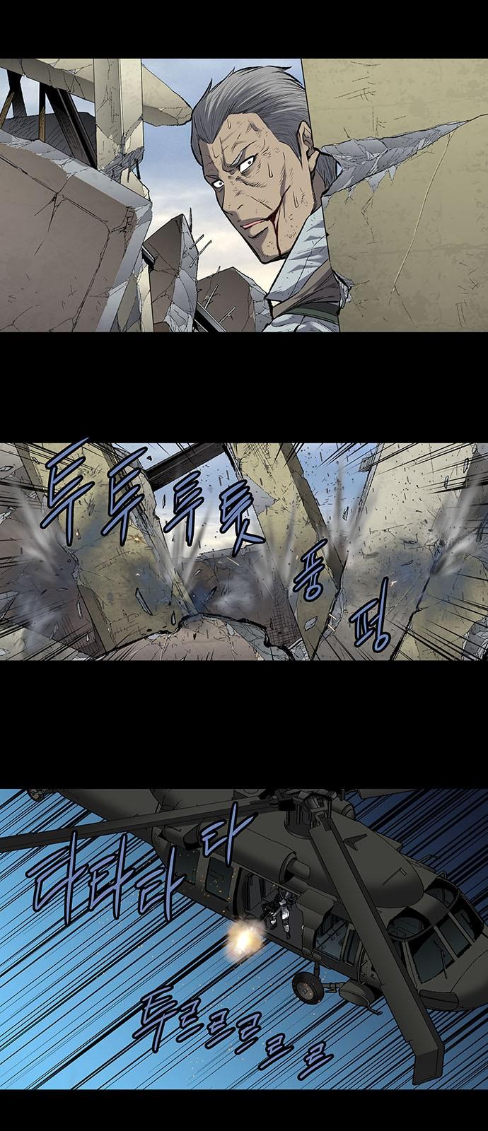 Hive Chapter 184 - Trang 2