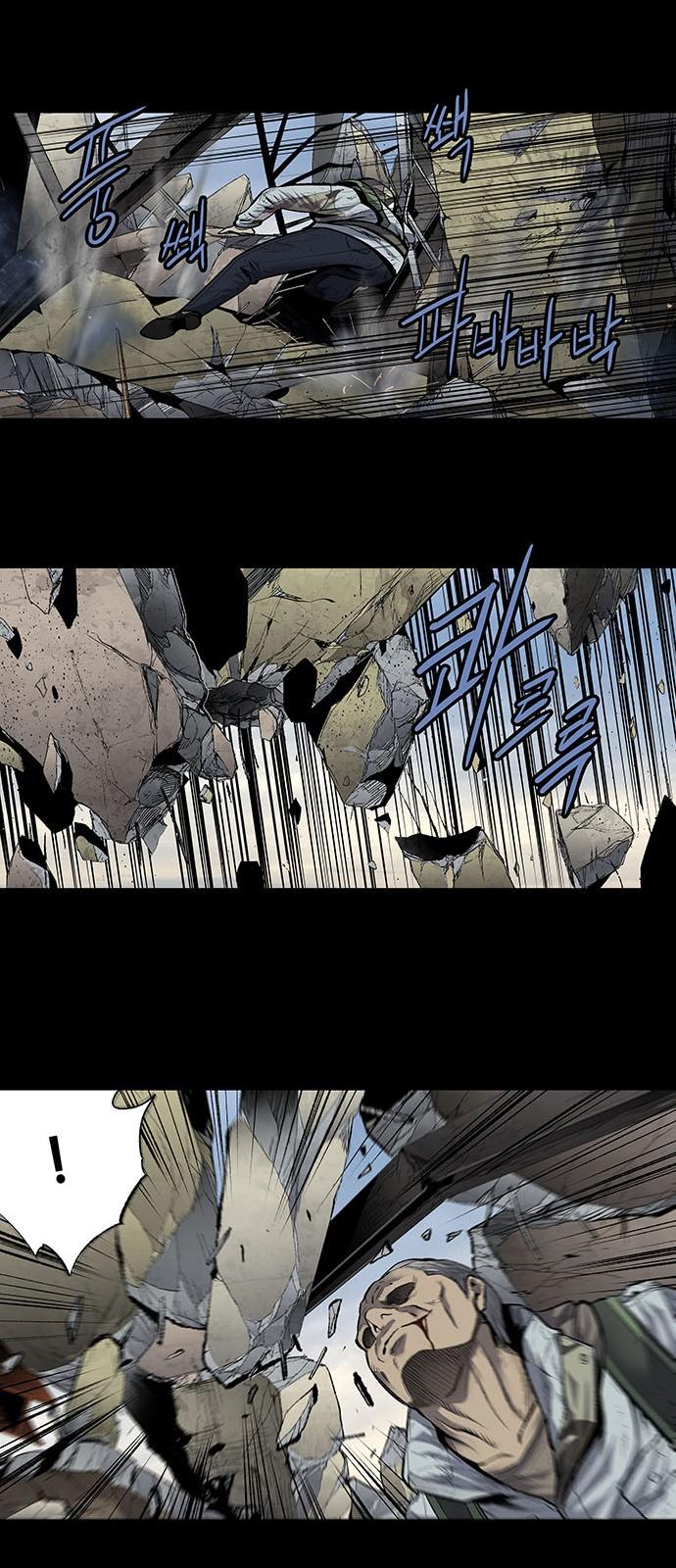 Hive Chapter 184 - Trang 2