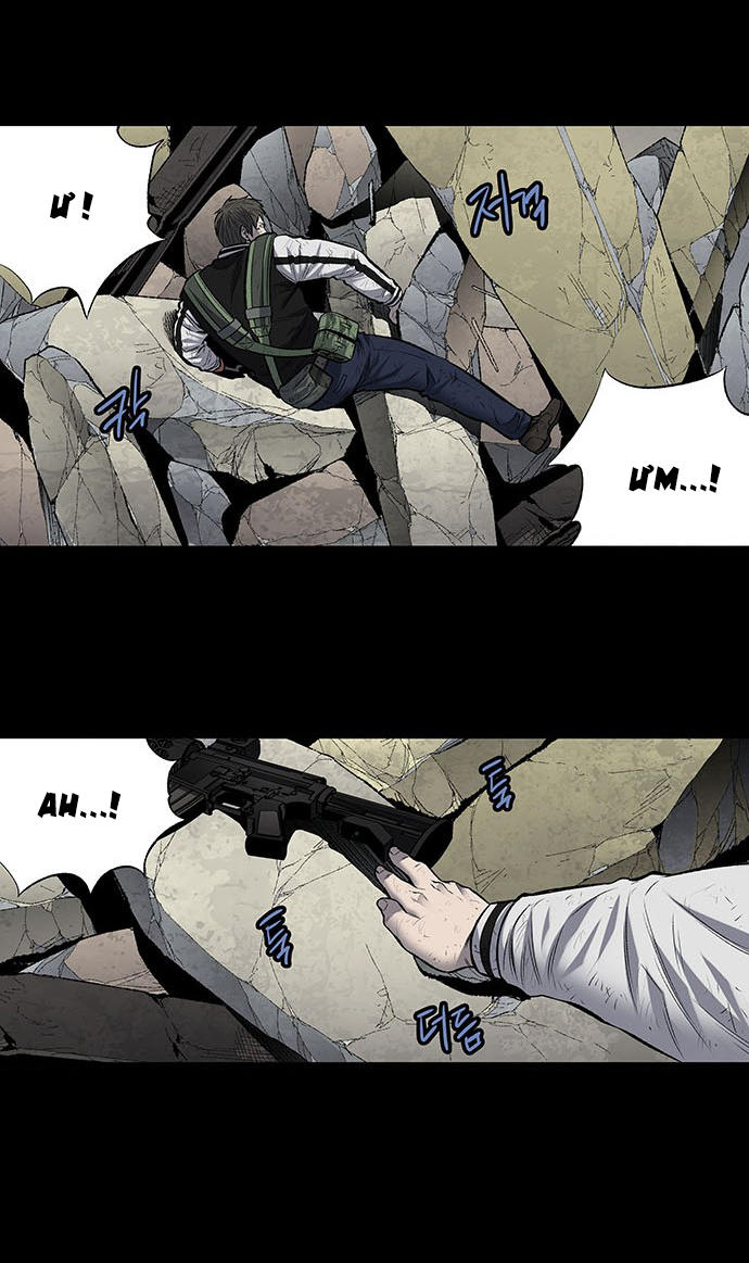 Hive Chapter 185 - Trang 2