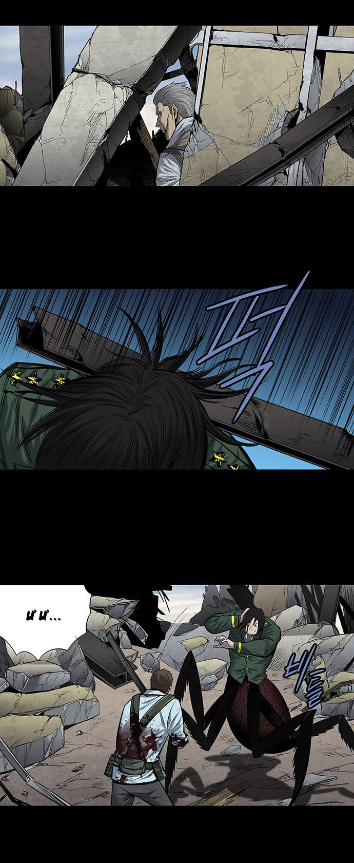 Hive Chapter 185 - Trang 2