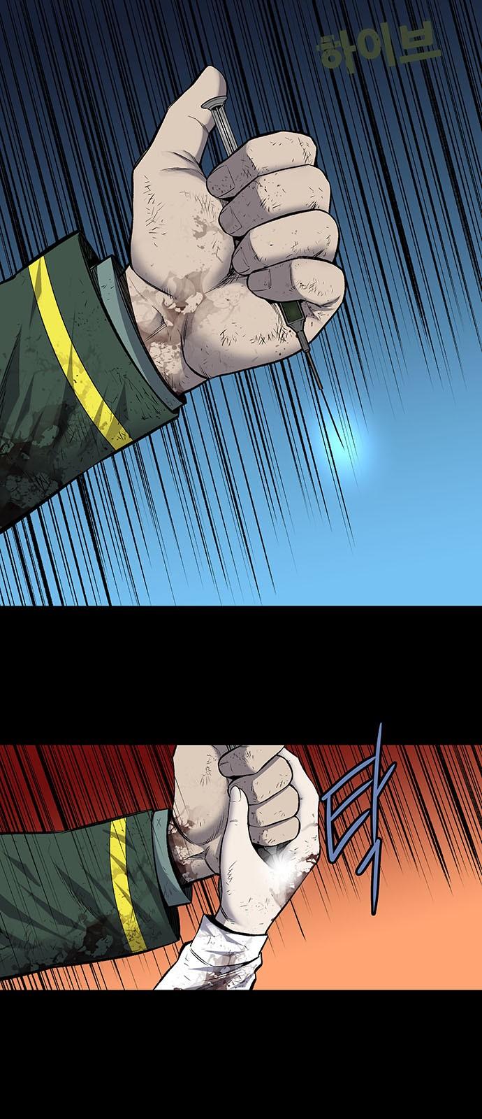 Hive Chapter 185 - Trang 2