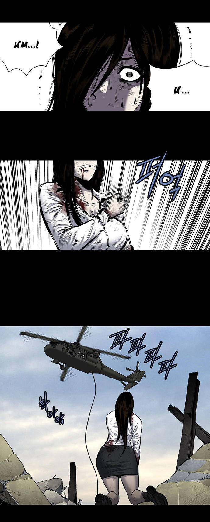 Hive Chapter 185 - Trang 2