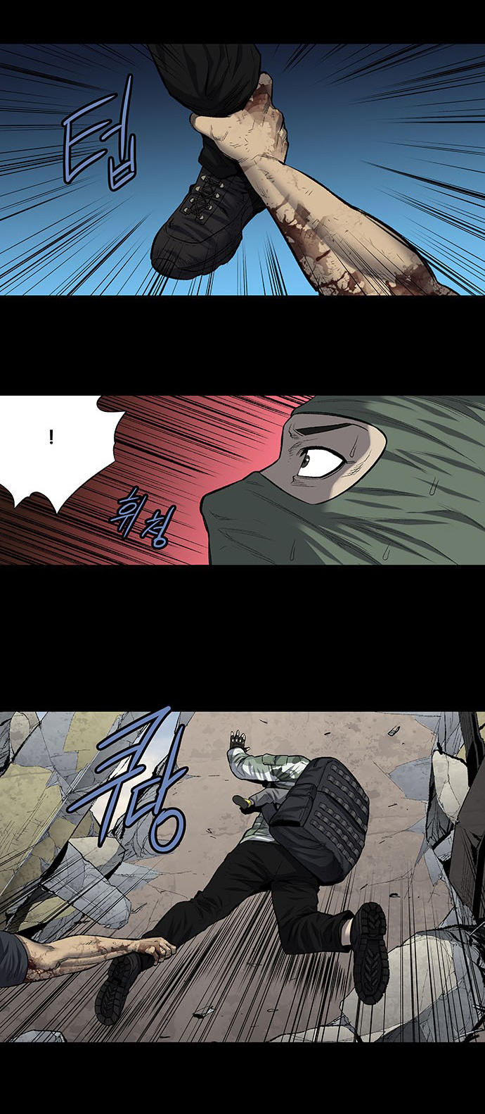 Hive Chapter 186 - Trang 2