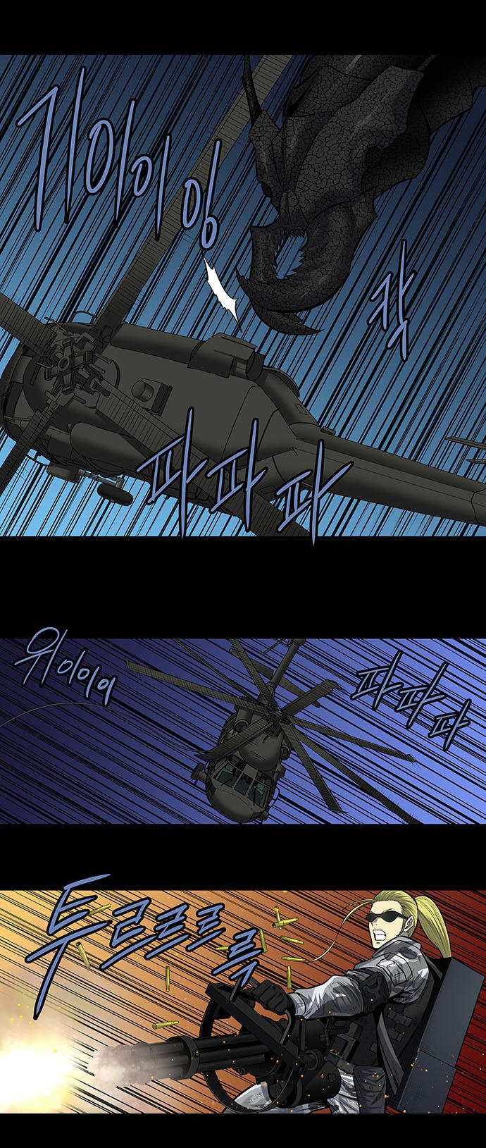 Hive Chapter 186 - Trang 2