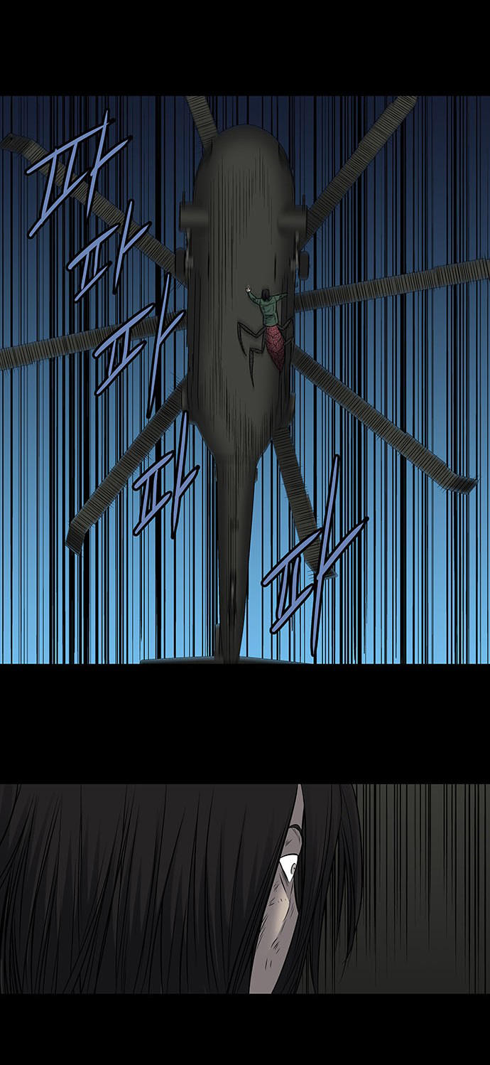 Hive Chapter 186 - Trang 2