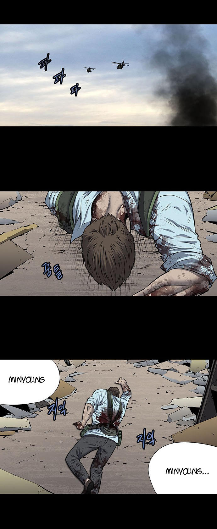 Hive Chapter 186 - Trang 2