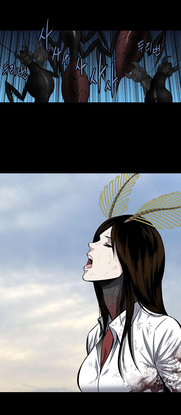 Hive Chapter 187 - Trang 2