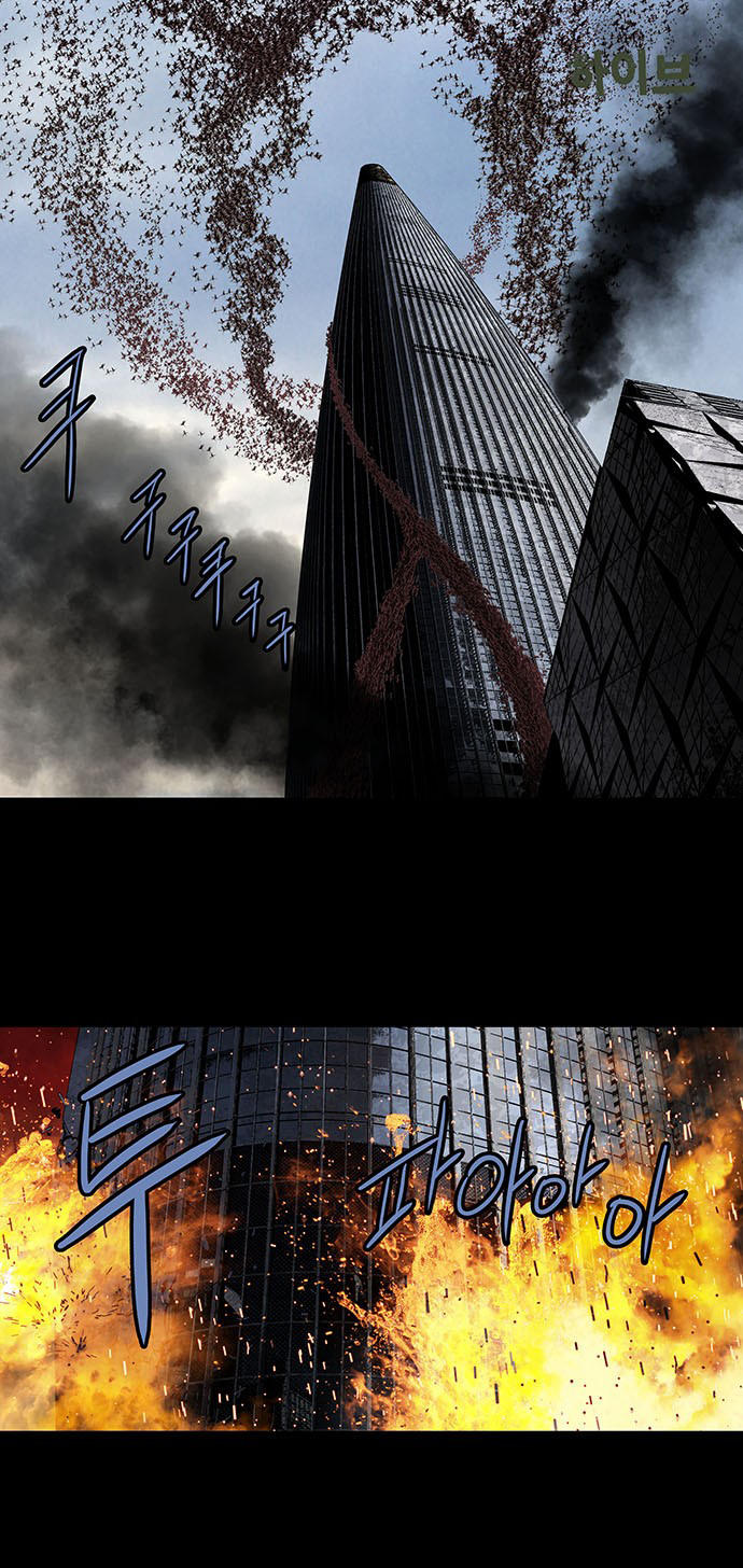 Hive Chapter 187 - Trang 2