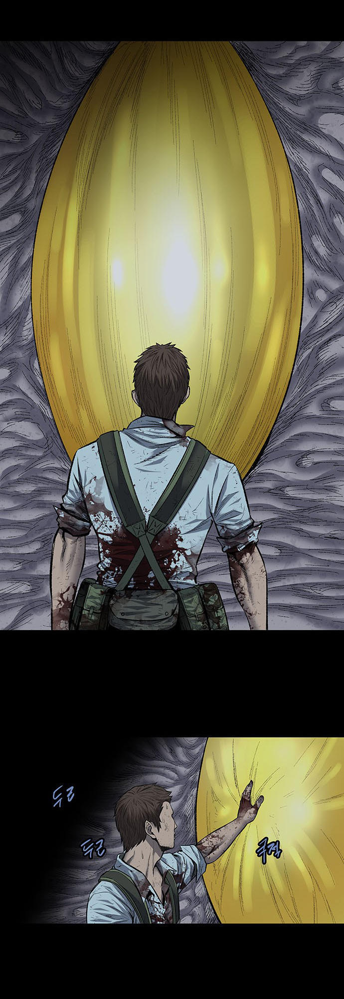 Hive Chapter 187 - Trang 2