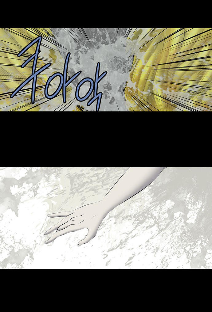 Hive Chapter 187 - Trang 2