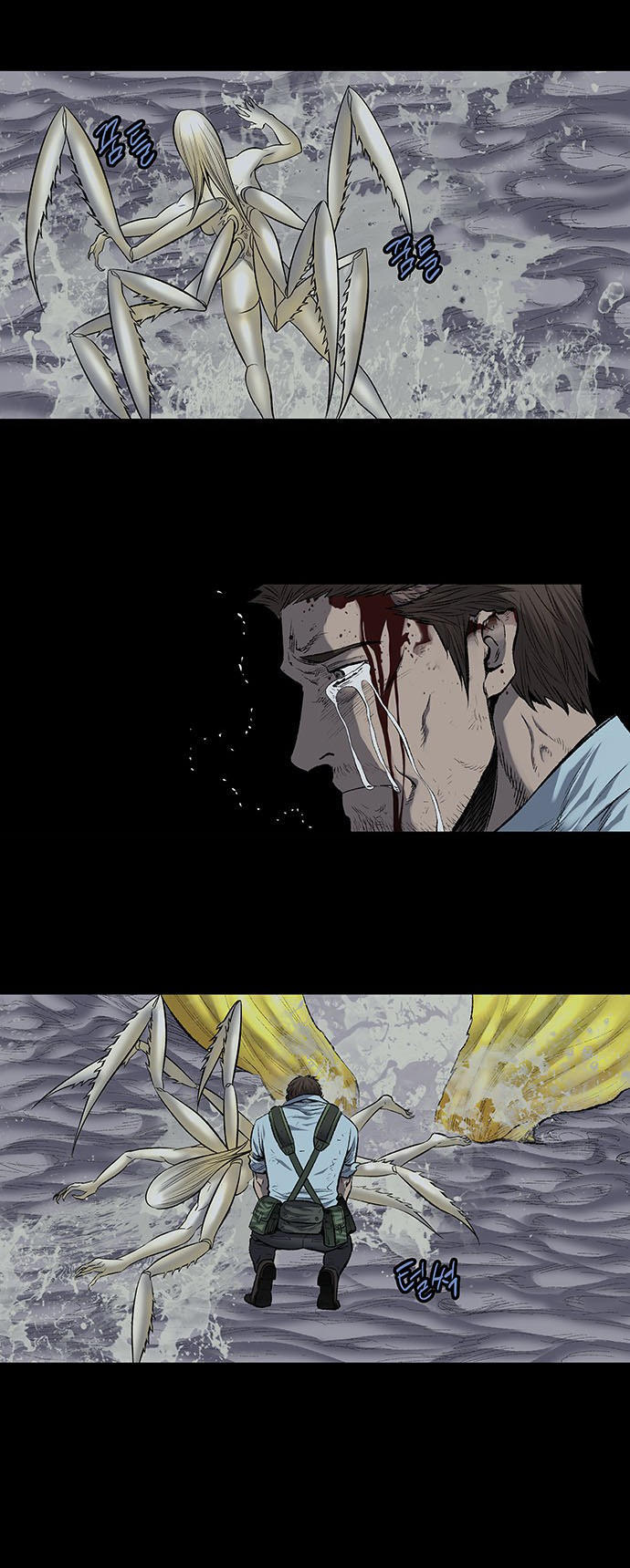 Hive Chapter 187 - Trang 2