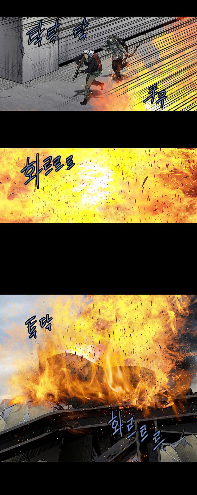 Hive Chapter 187 - Trang 2