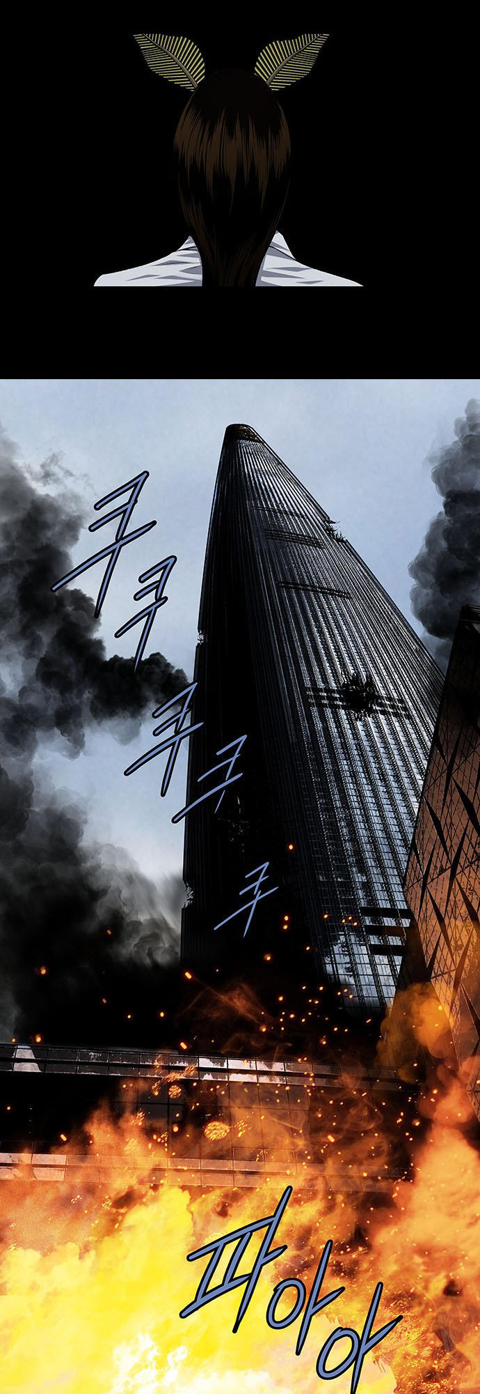 Hive Chapter 188 - Trang 2